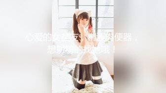 九月强档❤️星空传媒XKVP137爆操对我玩仙人跳的骚逼美女