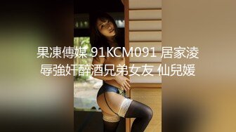 第一次上传女友情趣内衣性格后入