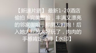   高颜值窈窕身材美少女网吧激战泽美 高跟黑丝JK修长美腿 键盘电竞椅全是动物交配的气味