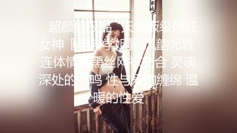 【熟女探花】精品美人妻风情万种满足小伙的一切幻想，鲍鱼很干净很粉，质量高画质清晰，推荐收藏佳作 (1)