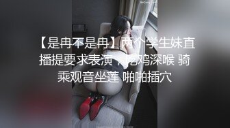 剧情演绎当着男友的面和妹夫妹妹玩双飞，小鲜肉妹夫年轻没一会就射了