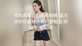 性感红唇大长腿美女诱人开档丝袜自慰诱惑，翘起屁股掰穴扭动揉搓阴蒂，地上假屌骑乘毛毛浓密，要高潮了呻吟娇喘!