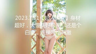 2023-10-8【女生宿舍】又有极品！不输校花绝对好看