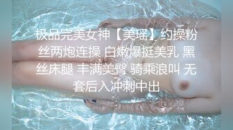 Henry夫妇【顶级性爱 绿意盎然】极品美娇妻 二