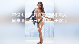 [2DF2]朋友介绍的卫校在读大二的36e纯天然大奶性感美女,1200元约到酒店迫不及待扒光她衣服开操,- [BT种子]