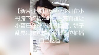 【极品稀缺 破解摄像头】JK风小姐姐更衣间拿手机自拍 多角度偷拍