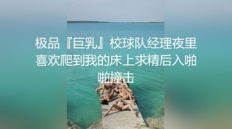 【网曝门事件】比亚迪女销售的销售密码，黑丝骚货为何每月都能完成销售任务