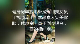 STP27692 群P名场面！美少妇被一群大汉轮番操！两根屌抓起来舔，边操穴边吃，骑乘位爆插太骚了