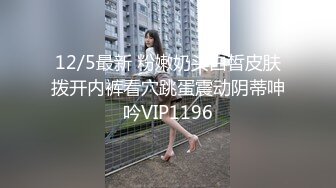 9/13最新 ED E罩杯妹妹与两支大鸡鸡哥哥玩3PVIP1196