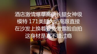 STP19918 【超性感女模5人混战全员女仆无码无遮尺度爆表嗨翻全场】