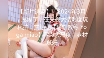 狂点映像CP-014离家的黑魔术女孩