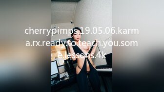 cherrypimps.19.05.06.karma.rx.ready.to.teach.you.some.lessons.4k