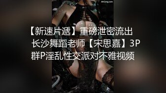 台湾SWAG 惊魂未定的处男 紧张到爆 打算处理他 反被处男给处理