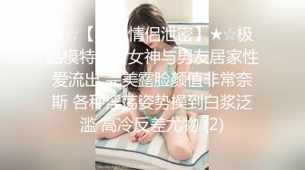 【新片速遞 】 ㍿▓外网最新投稿岛国女子学校❤️❤️放课后的快乐时刻（高清无水印）【541MB/MP4/35:21】