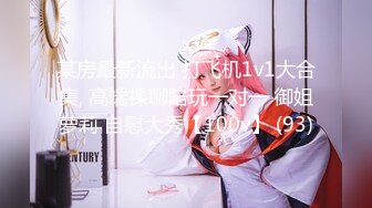 【新片速遞】2022.1.24，【水疗馆】，女技师给大哥体验全套莞式服务，胸推漫游毒龙从上舔到下，苗条翘乳身材一级棒