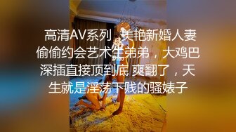 STP33940 糖心Vlog 淫荡母女共享肉棒1 丈母娘依然风韵犹存 丝袜 乱伦 3P 骑乘 丝袜猫