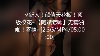 【MP4/HD】网友投稿表哥酒店大鸡巴爆操反差婊大二表妹 - 蜜汁四溢