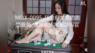 爆肏中出网袜巨乳骚妹 淫荡写着求操每次都顶到花蕊 更用力操我好爽