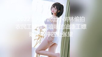 约炮上高三刚满18岁的女生粉嫩粉嫩的