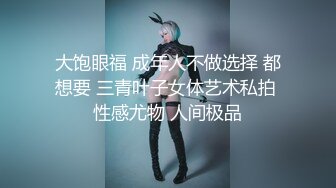 【中文字幕】I罩杯绝品身体紧贴心跳的服务，逆转兔女郎泡泡浴。星七奈奈美