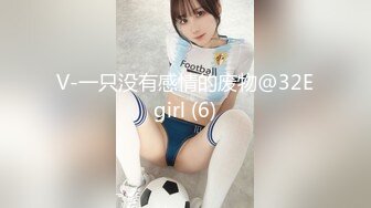 YUKI醬吉野家妹的POV晨炮