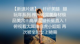 云盘泄密-广东某大学水嫩漂亮的气质美女周末和外语系老师公寓偷情啪啪自拍流出 ,干的真猛,美女逼逼怕是要肿了!