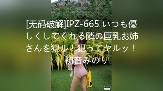 《高颜反差婊☀️泄密》露脸才是王道！爆火OnlyFans校花级清纯女神【孫Z山】私拍~各种紫薇调教发骚被肏~呻吟声堪称一绝 (2)