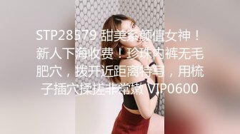 ★☆《顶级震撼超淫现场》★☆多男女群P盛宴肏出新高度人体蜈蚣！极品身材反差淫趴女神【可爱的米亚】最新订阅，堪比岛国疯狂多人乱交 (4)