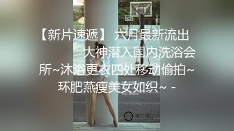 抖音网红美女DJ Lady-J三亚直播没穿内衣走光凸点露点！真空大车灯看得见的柔软！