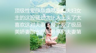 【AI换脸视频】刘亦菲 工作时间出轨同事