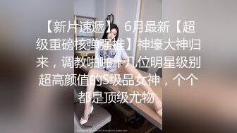 推特飞机万人求购的新时代网黄大波肥鲍反差婊12baegirl私拍，真人道具造爱测试谈感受 (1)