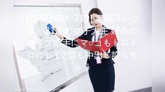 ▌锅锅酱▌我的JK尤物女友