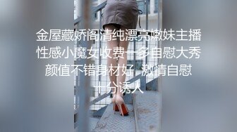 【新片速遞】颜值不错的女模特，性感好身材露脸激情大秀，陪狼友互动撩骚听指挥，抖动骚奶子揉捏，骚逼特写展示精彩刺激