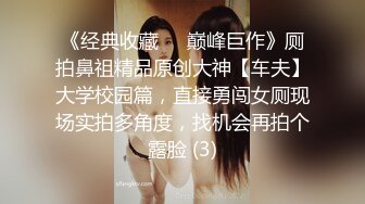 婴儿肥肉嘟嘟像混血美女激情操逼，自己骑上来扭动小腰从上往下猛插