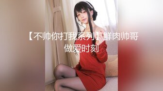 女子SPA推拿精油按摩会所皮肤光滑翘臀少妇被男技师连抠带按搞出高潮淫水泛滥主动求草全程被偷录国语对白