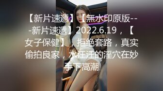 推特新人极品长腿苗条烧婊子【橙子橙子】VIP福利私拍，丝袜塞逼道具疯狂紫薇高潮流水，特写镜头视觉盛宴 (4)