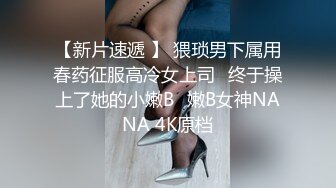 广东桑拿会所1600元选的包臀裙性感美女,男的太能操了把美女干的受不了跳床下又拉上去干