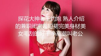 【OnlyFans】2023年6月约啪达人粉味芒果，炮王与多个妹子双飞群P3P，大奶少妇，娇小嫩妹，长腿御姐，艳福不浅 50