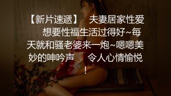 【超骚美少妇爱喷水完整版】掐着脖子扇耳光，背着我和你老公操了几次