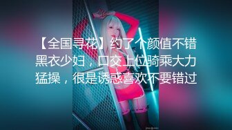 【新速片遞】   眼镜大奶美女 身材丰腴 在家被无套爆菊花 操的表情舒坦 爽叫不停 内射一屁眼 