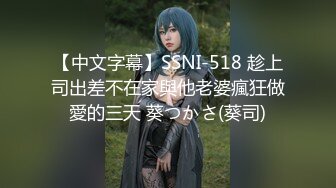 【新片速遞】    大神潜入办公楼⭐近距离偷窥多位美女的小黑鲍