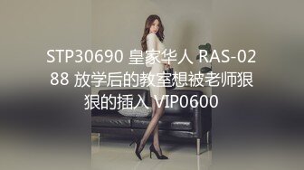 STP33109 高顏值一級飄逸大美女 跳蛋紫薇發出超勾引的騷淫聲，，嘴裏不停喊老公，多麽饑渴的美女啊 VIP0600