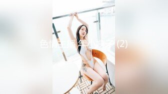 STP27910 國產AV 麻豆傳媒 MDWP0030 淫行指壓中心 新人女優 莫夕慈 VIP0600