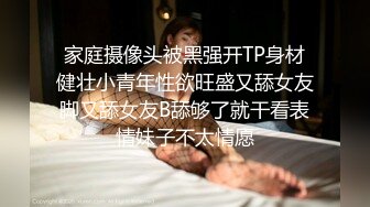   疯狂小迷妹被小哥在床上放肆蹂躏，疯狂草嘴，大鸡巴无套抽插干出好多白浆