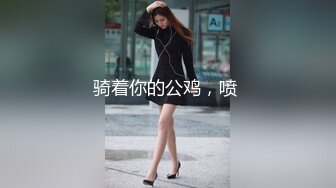 甜美日系妹性爱自拍流出-草逼