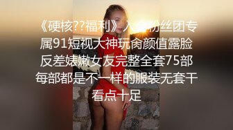 360拍到欲望情侣开房女主三洞全开超强火力