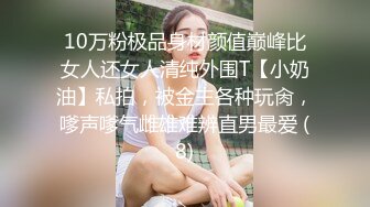  G奶甜美小姐姐，女仆装炮友JB插嘴，带着项圈链子，认真舔着屌，正入爆操直浪叫