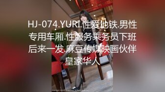 《重磅✅推荐》极限公众场所露出❤️无敌反差小母狗 狗婷,推特19岁女儿奴,各种人前露出户外啪3P群P公园打炮极品蛮腰肥臀反差母狗婷 各种人前露出户外啪3 (7)