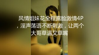 骚逼老婆~让我带个哥们回来一起操她~问她爽嘛！爽得抓住我鸡巴深深含进嘴巴里不放~腿上青一块紫一块也不知道她去哪里偷情弄的！