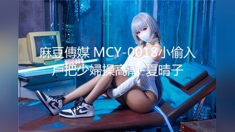 MMZ-068职场迷奸女同事